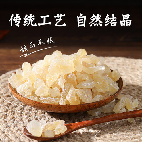 降价！燕之坊 小粒黄冰糖400g