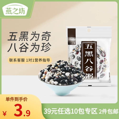 燕之坊 Wuhei Babu Cif Meature Mabrity Grain Grain Comborte 150 г питательный завтрак нагрузка на сырье.