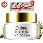 Kem dưỡng mắt Dabao 20g dưỡng ẩm dưỡng ẩm làm dịu da mịn màng