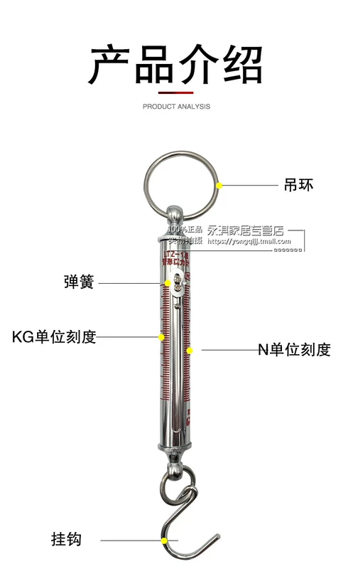 Shuangjie LTZ loại ống lực kế máy đo độ căng LTZ-10 100N 200N lò xo căng que Newton lực đo que