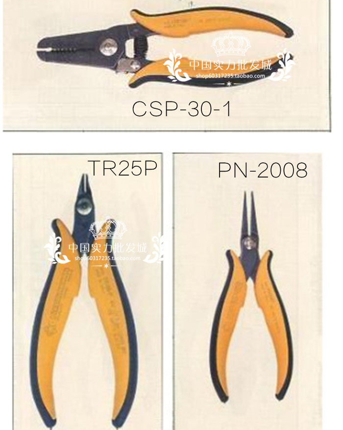 < This Month Promotion > Italy Pierre Jack Clippers-CSP-30-1 Multi-functional peeling pliers