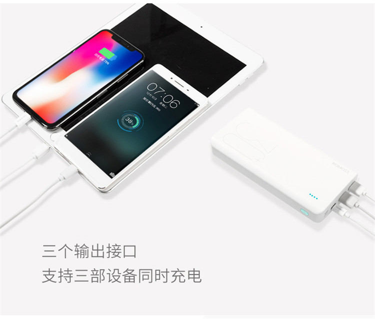 ROMOSS / Luoma Shi sense8 + nhanh phí điện thoại di động 30.000 mA dung lượng lớn phổ biến điện thoại di động sạc Po cú đấm - Ngân hàng điện thoại di động pin dự phòng xiaomi gen 3