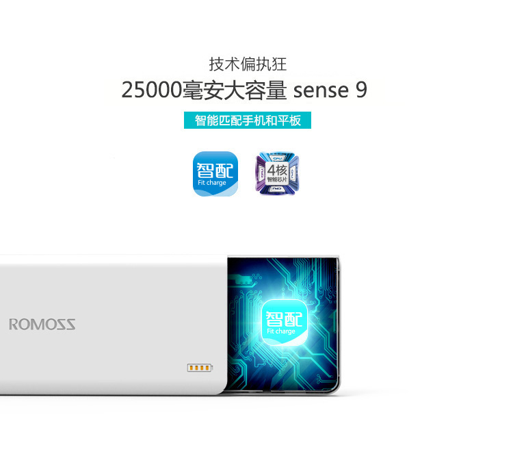 ROMOSS / Romans Sạc kho báu dung lượng lớn 25000 mAh Cung cấp năng lượng di động phổ biến cho Huawei oppo kê vivo Điện thoại di động Samsung Apple sạc nhanh