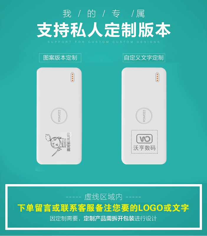 ROMOSS Rome Shi Sạc Po 10000 mAh Nhỏ gọn polymer di động Chong Android Apple Mobile Cung cấp năng lượng phổ biến Công ty LOGO Tùy chỉnh văn bản riêng