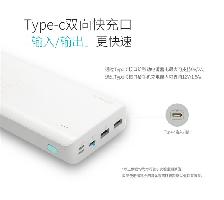 ROMOSS / Luoma Shi sense8 + nhanh phí điện thoại di động 30.000 mA dung lượng lớn phổ biến điện thoại di động sạc Po cú đấm - Ngân hàng điện thoại di động pin dự phòng xiaomi gen 3