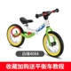 Xe cân bằng Puky Trẻ em Đức không có bàn đạp trượt học cho bé 1-3-6 tuổi đi xe trẻ - Smart Scooter