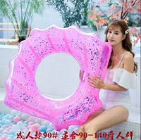 Последовательная оболочка Pink 90 (90-140 Catties)