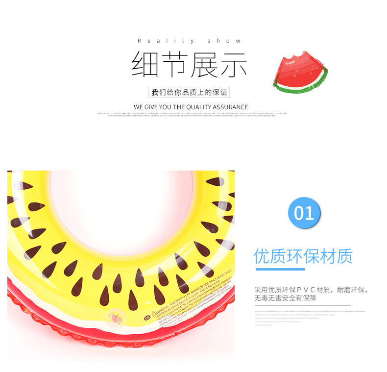 Dày dưa hấu người lớn bơi vòng nam giới và phụ nữ inflatable phao cứu sinh để tăng của trẻ em nách người lớn bơi vòng phao bơi tay