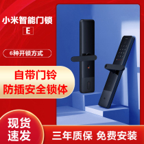 Xiaomi Smart Door Lock E Fingerprint Lock Home Security Door Lock Access Code Lock Safe House Door Lock Bluetooth
