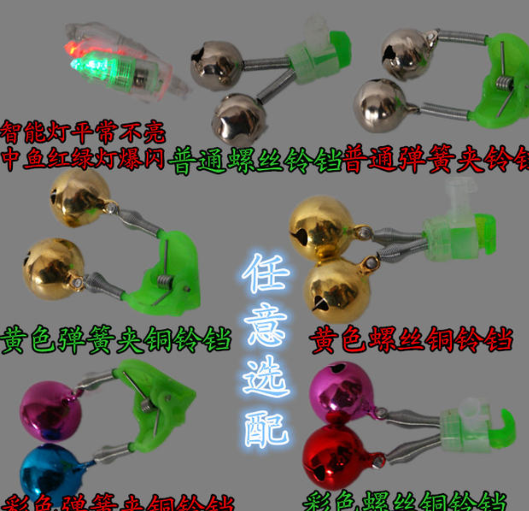 Fishing GearSea Pole Sea Pole Throwing Pole Long Throwing Pole Bell Fishing Supplies Bell Iron Clip Double Bell Alarm fishing gear fishing