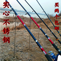 Lengthened sea rod marine rod fishing rod stainless steel Y type positioning simple single lever triangular bracket ground insert holder