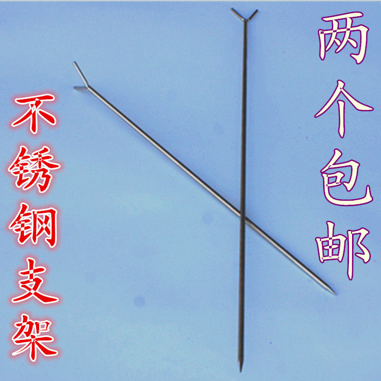 OUTDOOR PLUS COARSE STAINLESS STEEL Y TYPE FAR THROW ROD FISHING ROD FISHING ROD IN FRONT INSERT HOLDER FISHING ROD RACK-TAOBAO