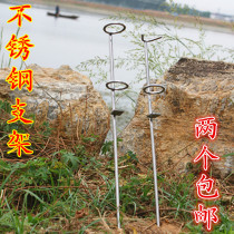 Sea pole Sea Pole throwing Rod fishing fishing simple double-circle triangle bracket bracket stainless steel