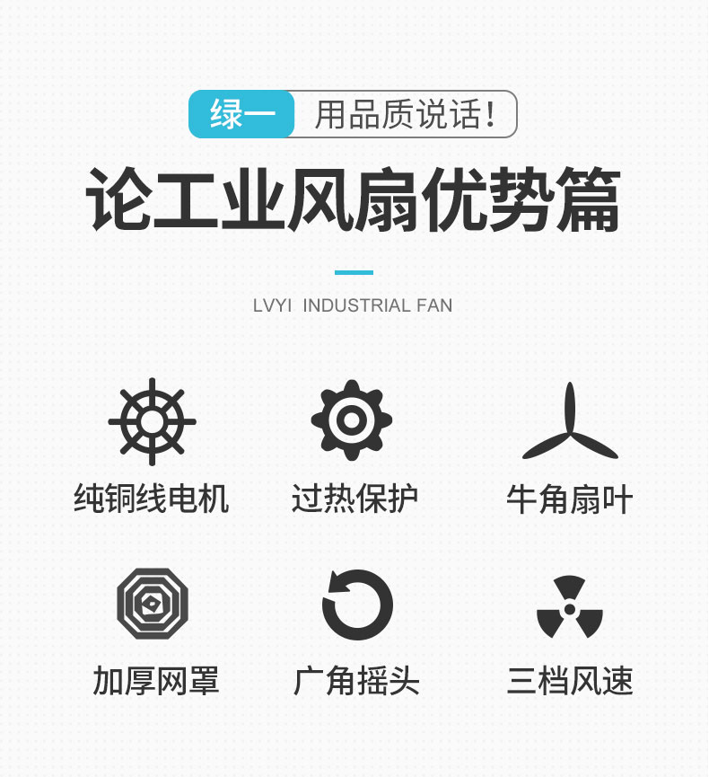 quạt hơi nước nhỏ Xanh một với quạt sàn, gió lớn khối lượng lớn treo tường mạnh mẽ nhà máy điện thương mại quạt công nghiệp - Quạt điện quạt điều hòa daikin
