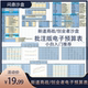 New Business Strategy Budget Sheet Entrepreneur Tool Sheet Baishu Sandbox System Electronic Excel Spreadsheet
