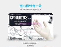 Laboratory Kewo latex gloves 100 pieces box disposable latex gloves TLFGWC 100 pieces per box