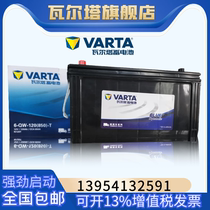 Varta battery 6-QW-120AH agricultural machinery bus truck excavator 12V100AH ​​forklift starting battery