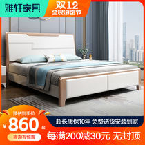 Solid wood bed modern simple 1 8 meters double light luxury master bedroom wedding bed 1 5m storage new Chinese style white bed