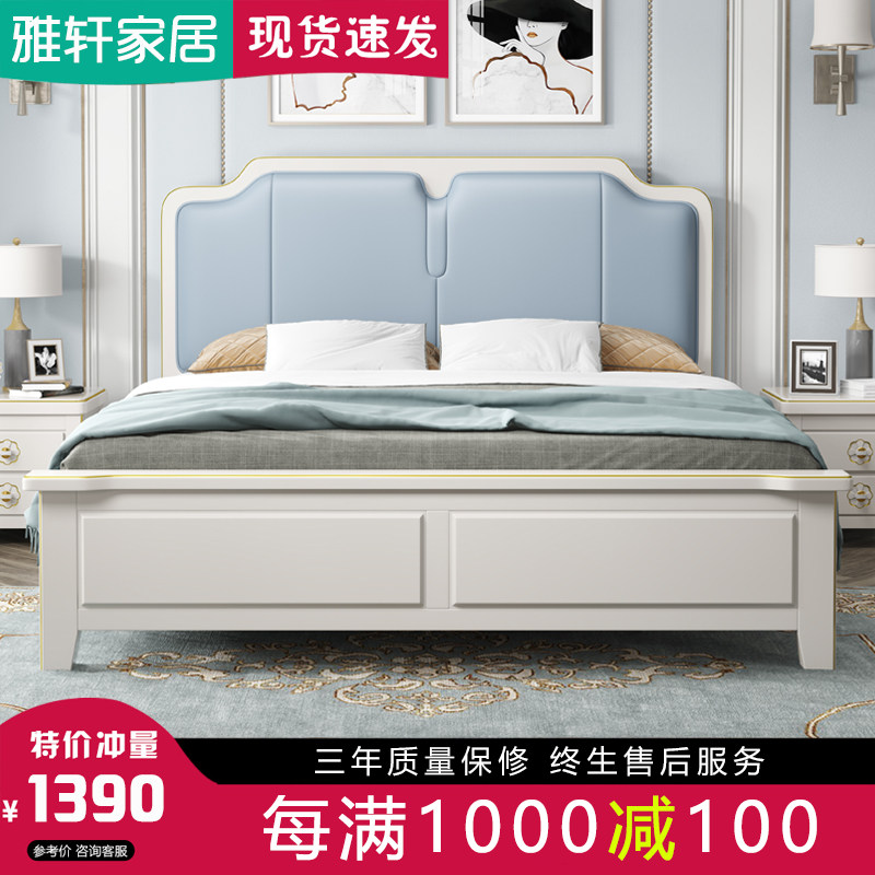 American solid wood bed Light luxury double wedding bed 1 8 meters master bedroom with soft bag leather bed 1 5 European princess bed with storage