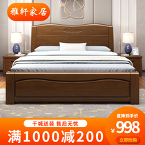 Solid wood bed 1 8 meters 1 5 meters double bed Modern simple economical master bedroom storage bed Wedding bed