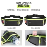 Спортивный ремень, водонепроницаемая поясная сумка, мобильный телефон, небольшая сумка, для бега