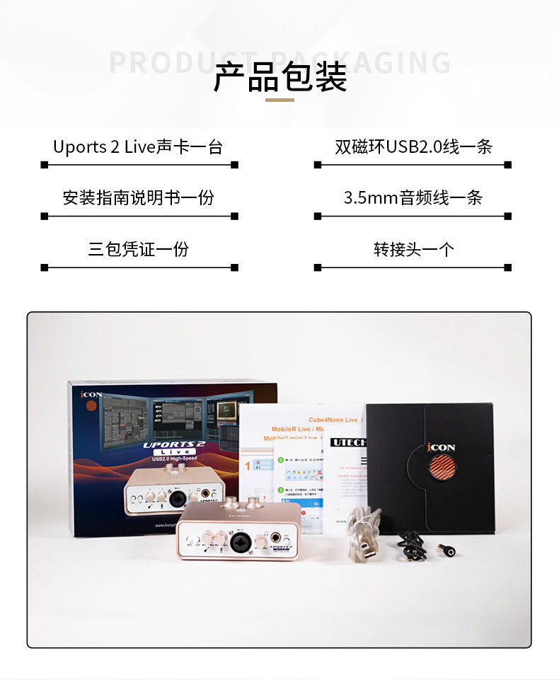 Uports2-LIVE_11.jpg