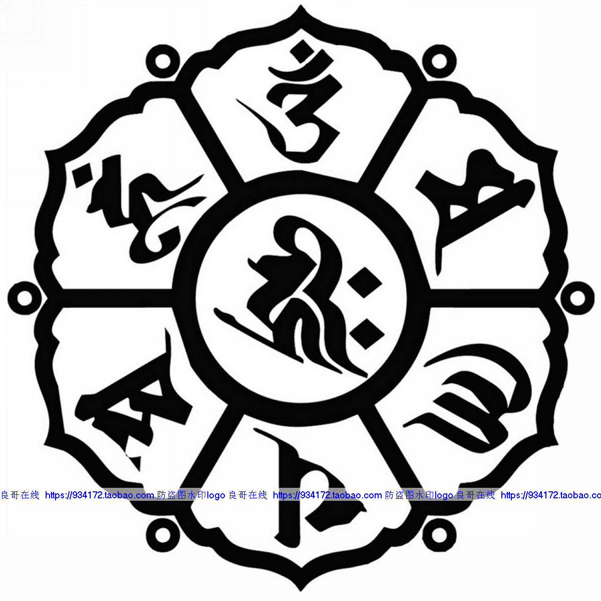 線繡 六字大明咒 唵嘛呢叭咪吽 單色梵文六字箴言 六字真言十字繡-淘寶Taobao | 天貓Tmall