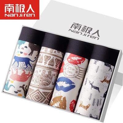 南极人夏季冰丝内裤男士成人平角裤莫代尔四角裤男生内短裤