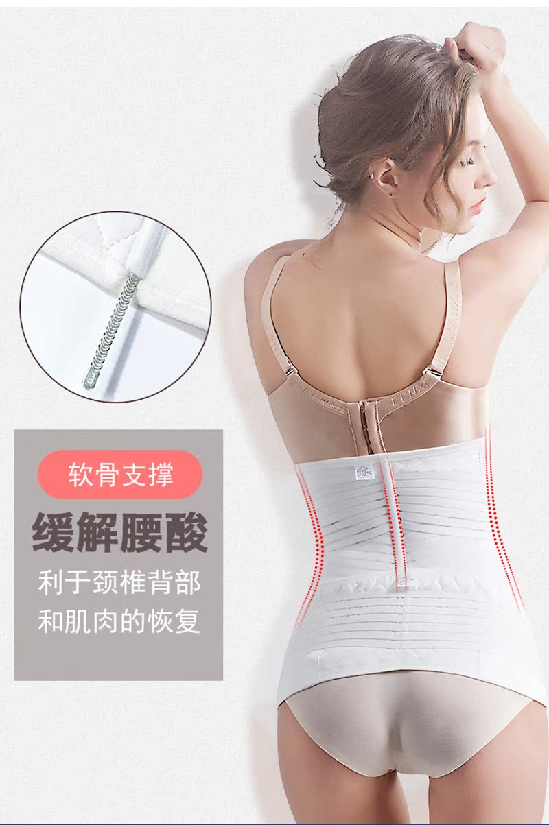 Govfan sau sinh bụng đai thắt lưng dây đai giảm béo định hình phần mỏng bông corset vành đai mổ lấy thai bông quần lót nam