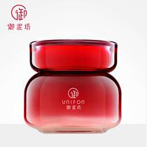 Royal mudfang whitening and rejuvenating mud mask mud film red treasure box deep cleaning pores moisturizing skin moisturizing moisturizing