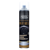 Nano-plated crystal wheel hub spray paint film car body electroplating color change mirror wheel hub color change metal electroplating wheel hub spray paint