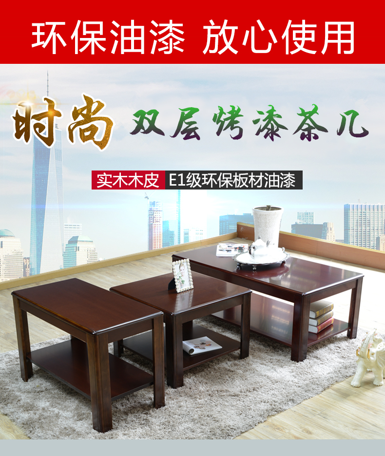 Công ty nội thất văn phòng vuông bàn cà phê gỗ óc chó rắn gỗ sơn da góc bàn trà nhà máy sản xuất đặc biệt bàn làm việc gỗ tự nhiên