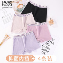 High school girl boxer underwear womens cotton antibacterial high waist womens four corner underwear womens legs flat foot shorts head