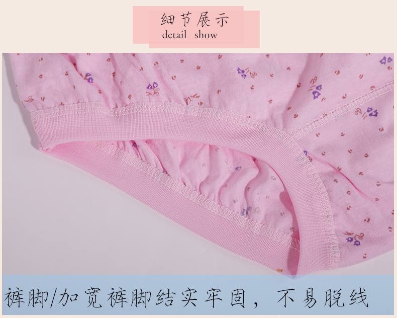 Đồ lót phụ nữ trung niên và cao tuổi, cotton, phân bón, XL, bà già, cotton, eo cao, quần đùi, bà, 70-80 tuổi bán đồ lót