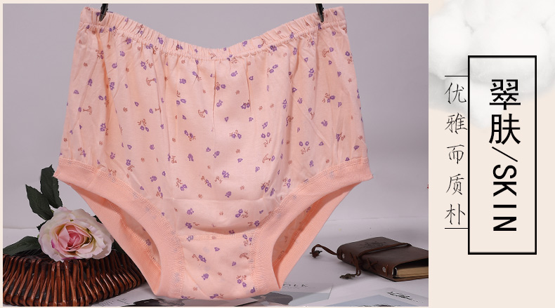 Đồ lót phụ nữ trung niên và cao tuổi, cotton, phân bón, XL, bà già, cotton, eo cao, quần đùi, bà, 70-80 tuổi bán đồ lót