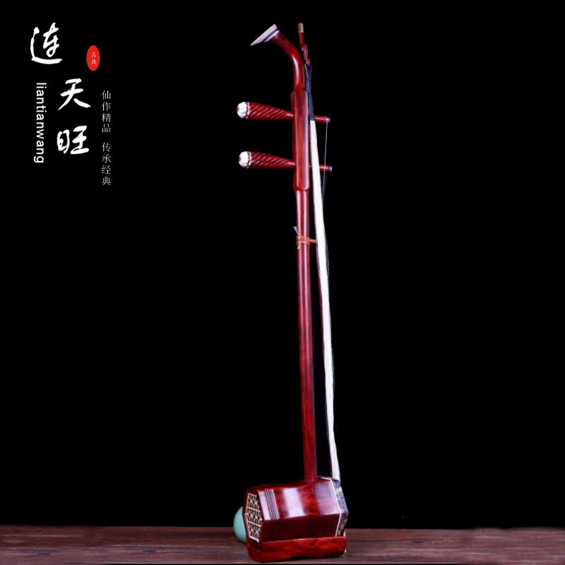 Indian small leaf purple sandalwood Erhu musical instrument old red wood beginner professional advanced playing teaching practice manufacturer direct marketing