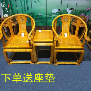 Golden Nanmu Palace Chair Three-Piece Set New Chinese Style Armchair Living Room Coffee Table Solid Wood Chair Mortise and Tenon Antique Official Hat Chair