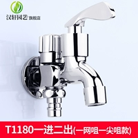 T1180 один раз, два, один tinchi, одна сеть, одна сеть