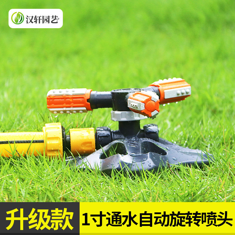 360 degree automatic rotating water spray sprinkler garden spray sprinkler lawn watering roof cooling sprinkler 1 inch
