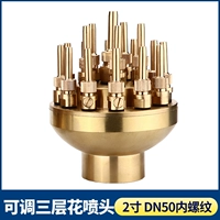 Может отрегулировать трехслойный цветок 2 -дюймовой внутренней нити