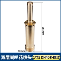 Двухэтажный мегафон, 1 дюймов