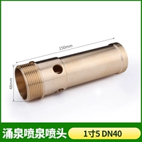 Yongquan 1 -inch 5 внешняя нить