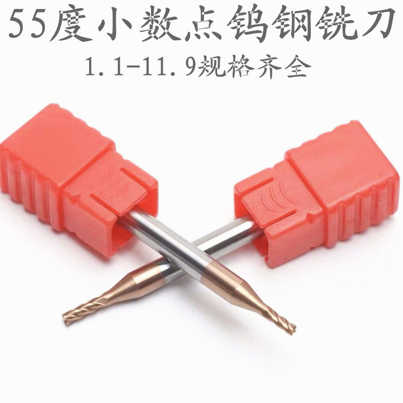 55 degrees Decimal Tungsten Steel Milling Cutter 4 Blades Non-Alloy Flat Mill 1 1 1 1 1 2 1 3 1 4-11 9