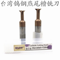 Taiwan 60 degrees integral carbide tungsten steel dovetail groove milling cutter coated dovetail knife 45 60 60 ° 75 ° 75 ° 75 ° 75 °