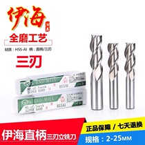 Ihai straight shank ultra-hard white steel upright milling cutter 5 6 8 9 10 12 13 14 16 18 18 20MM-edge milling cutter