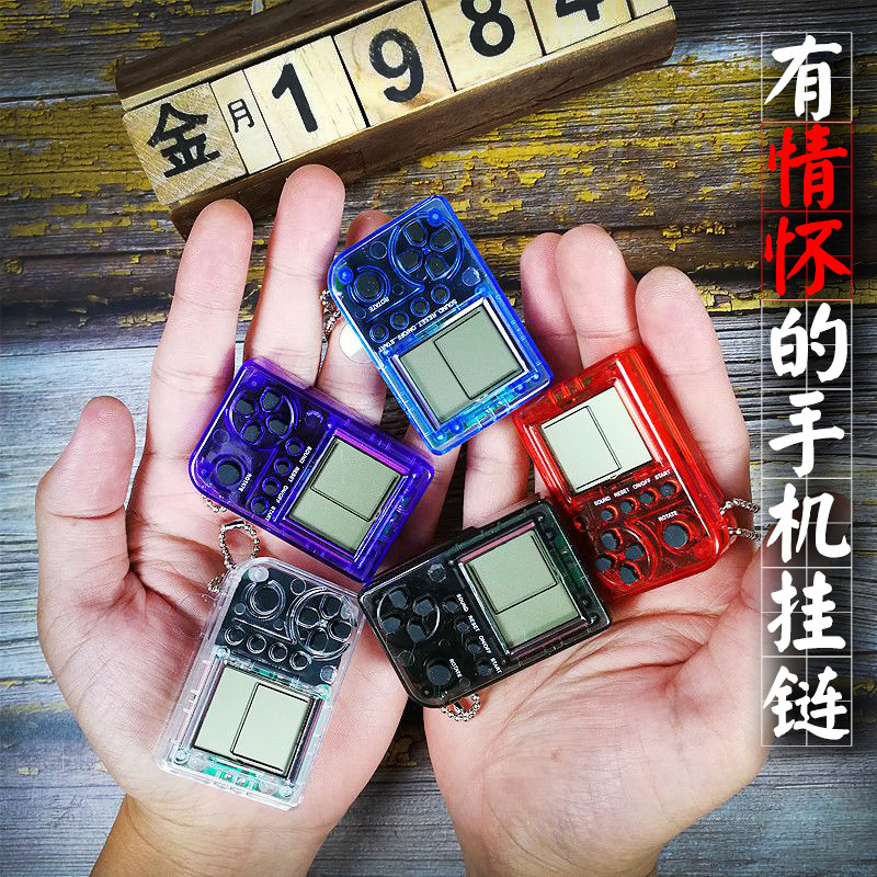 Mini game console ornaments vibrato mobile phone lanyard to send male classmates friends classic retro handheld Tetris