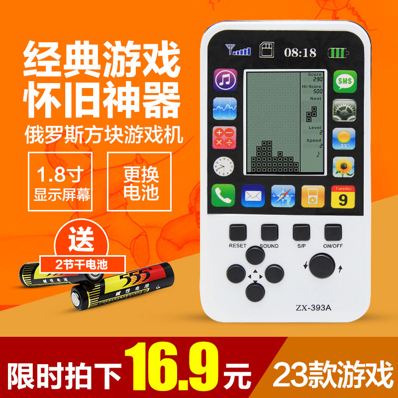 Small Russian Tetris console handheld console Handheld Classic Nostalgic Children Puzzle Toy Gift