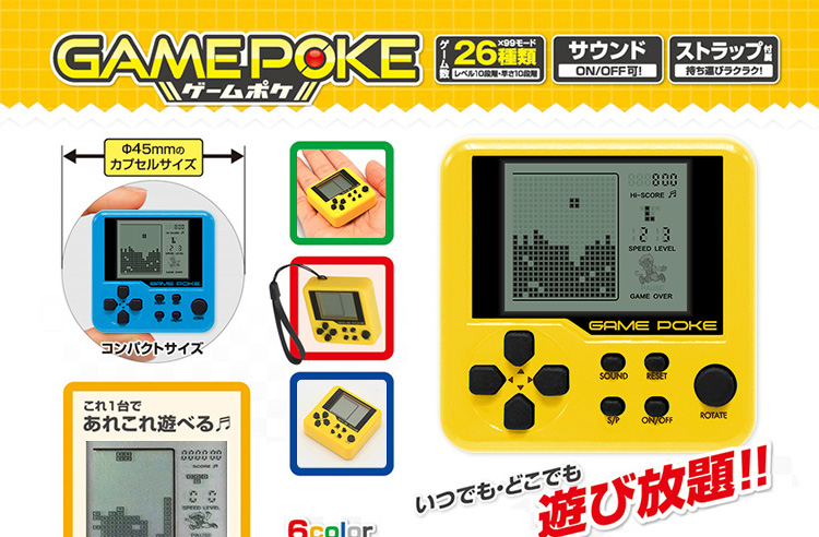 Nhật bản mini gamepoke keychain hoài cổ sinh viên palm nhỏ tetris game console cầm tay máy chơi game x9