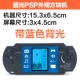Máy chơi game Tetris cổ điển màn hình lớn hoài cổ trẻ em cọ sinh viên nhỏ cầm tay nhỏ cổ điển