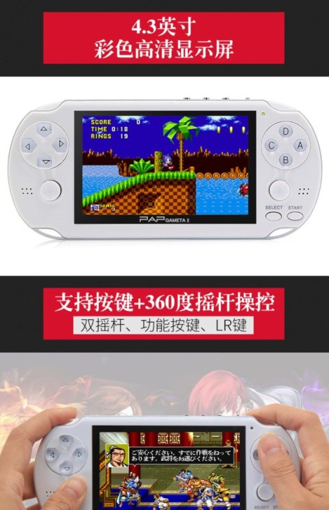 XY combo máu nóng PSP game console cầm tay FC arcade cầm tay hoài cổ GBA giả tưởng chiến đấu giả tưởng máy chơi game cầm tay 2021